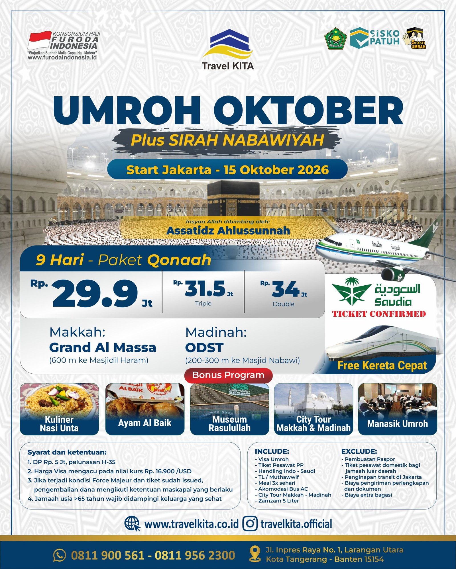 UMROH OKTOBER Plus SIRAH NABAWIYAH